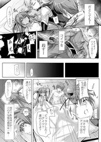 Boku no Kanojo wa Taimanin 3