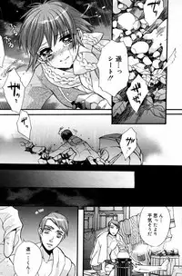 Manga Bangaichi 2008-02