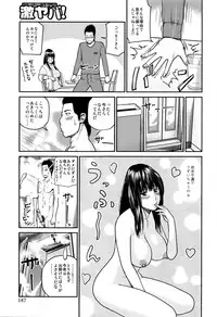 [Kuroki Hidehiko] 38-sai Youen Yogarizuma