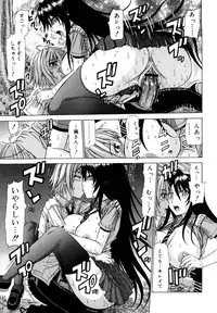 [Kamiishi Nyny] Chikubi Tatte Kimashita