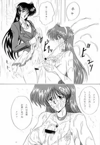 (C49) [Yomosue Doukoukai (Gesho Ichirou)] THE OMNIVOUS 09