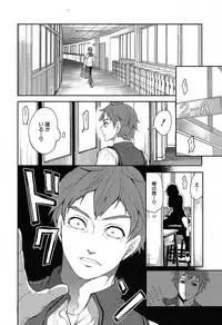 COMIC Mugen Tensei 2019-07