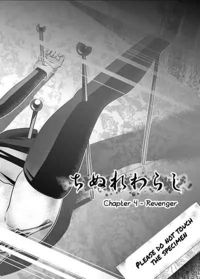 Chinure Warashi | Blood-Stained Child