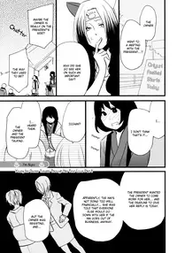 [Amano Shuninta] Yukemuri Sanctuary [English]