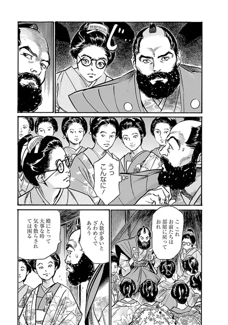 お願いサプリマン My Pure Lady 20