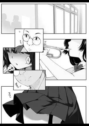 Kojin Lesson ~Hentai Kyoushi no Midara na Wana~