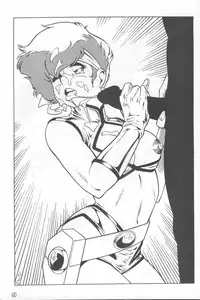 [Sukebe 1/3] Nostalgia (Dirty Pair) [English]