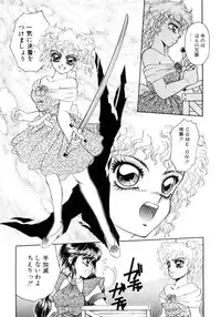 [Nekojima Lei] I'm Peach!!