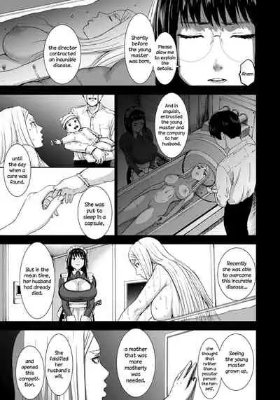 [PIero] Shichinin no Mama | Seven Mothers Ch. 1-8 [English] [Digital]