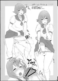 (Futaket 8) [OZONE (Marumiya)] K2 Style