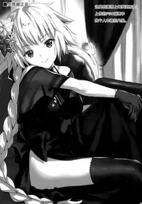 [Aigamodou (Ayakawa Riku)] Shinjuku Triangle (Fate/Grand Order) [Chinese] [脸肿汉化组] [Digital]