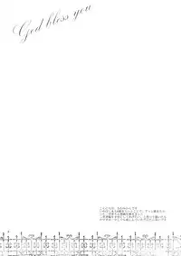 (C83) [petica (mikamikan)] God bless you (Inu x Boku SS) [English] [EHCove]