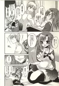 [Shinonome Ryu] Tabegoro Onee-san