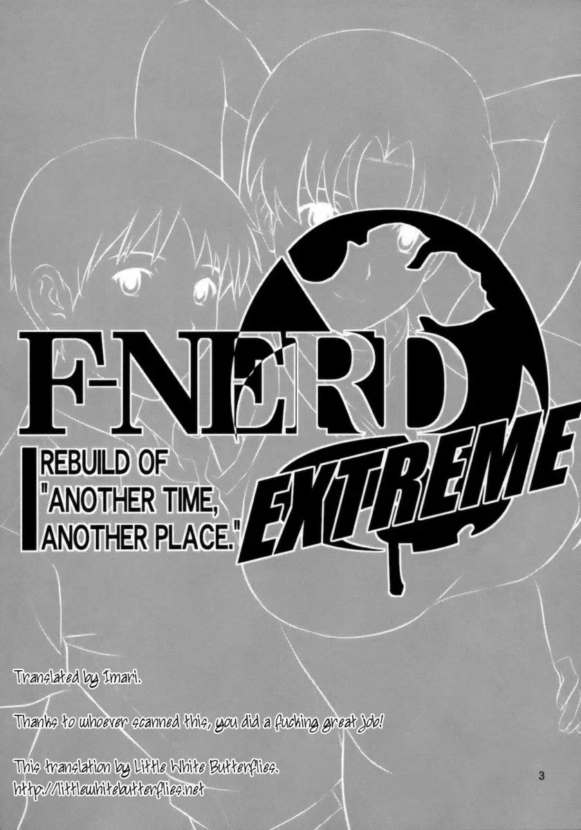 F-Nerd Extreme