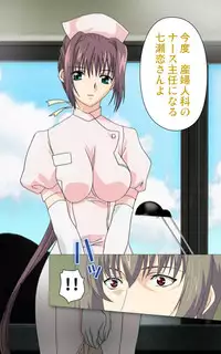 [Mink] [Full Color Seijin Han] Yakin Byoutou・Ni