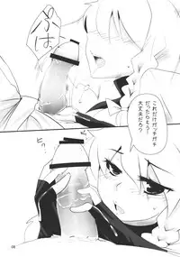 (C78) [Hyudorabo (Hyudora)] Touhou Dere Bitch 2 (Touhou Project)