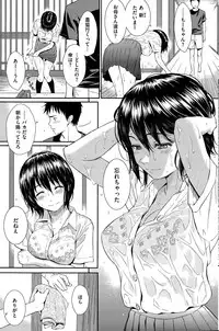 COMIC Hana-Man 2015-08