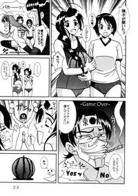 (C59) [St. Rio (Kitty, Kouenji Rei)] Love Dashi 14 (Love Hina)