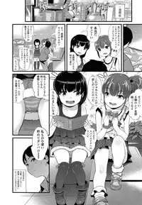 COMIC LO 2014-04 Vol. 121