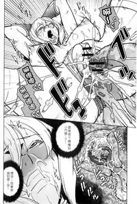 [Murata.] Chishoujo Rinkan Club [Chinese]