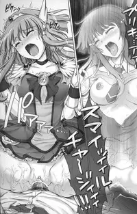 (COMIC1☆6) [Cyclone] T-08 Shin Shin (Smile Precure!)