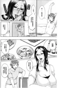 [Toguchi Masaya] Wotome Haha [Chinese]