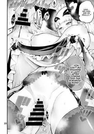 Gome Debby Mei Hen | Gome Debby - Mei Edition