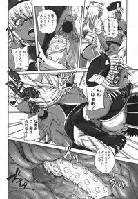 Comic Masyo 2007-10