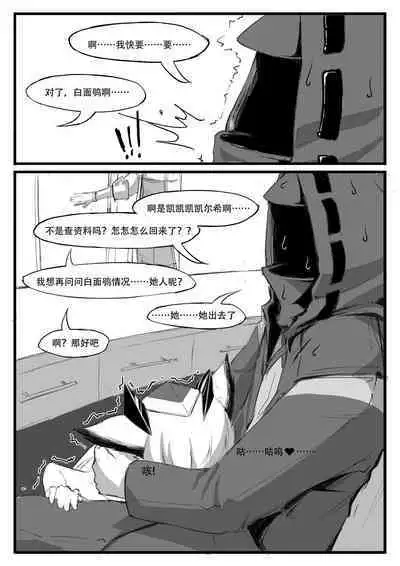 Saluky作品百宝箱(明日方舟·原神等H合集版)