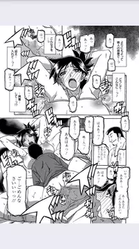 [Sanbun Kyoden] Gekkakou no Ori Ch. 8 (Manga Bangaichi 2015-07)