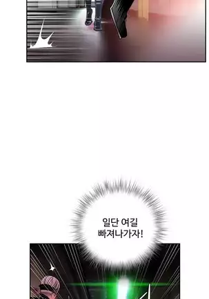 Lilith`s Cord Ch.0-26