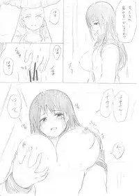 [Niku] 【千手さんと彼女】千手さんが色んな意味でご開帳されるお話