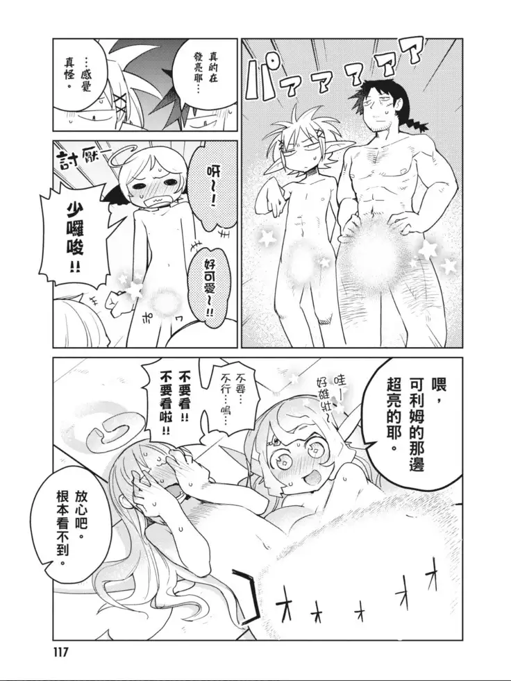 Interspecies Reviewers