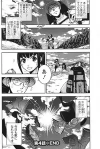 [Sagami Yoshitsune] Toshiue Collection