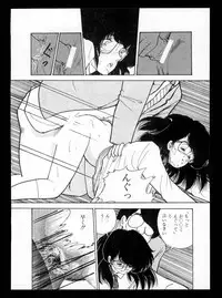 [Moriyama Toh] Momoiro, Daisuki!