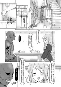 [Hakueki Shobou (A-Teru Haito)] Kuroiro Jikan - Black Time (K-ON!) [Digital]