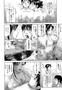 [Yokoyama Michiru] E.M.S Soutennen Saikyou Onee-chan