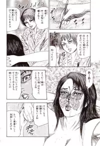 [Sanjou Tomomi] Inu ni Naritai -kyoufu manga shugyoku sakuhinshiyuu-