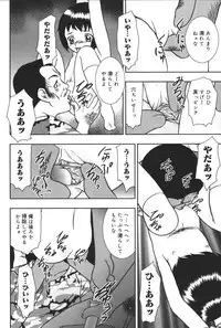 [Anthology] Yougyaku Sange