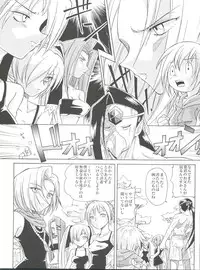 (C62) [Münchner illustrierte (Kita Kaduki, Mach II)] MünchenGraph Vol. 11 (Shaman King)