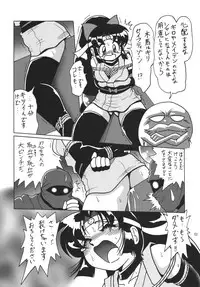 (C72) [RPG COMPANY2 (Sawara Kazumitsu)] Straight Zanbaa (Mahou Shoujo Lyrical Nanoha) [Digital]