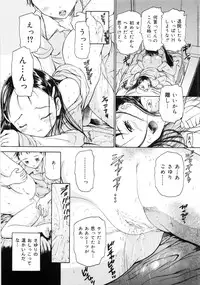 [Kanikuu Kaita] Keiren Shoujo - Convulsions Girl