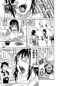 [Tenzaki Kanna] Laugh-H