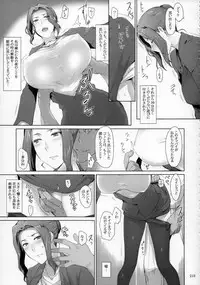 (C86) [MTSP (Jin)] Tachibana-san-chi no Dansei Jijou Matome Ban