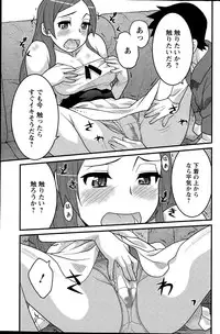 Action Pizazz DX 2015-06