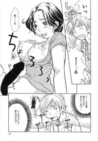 [Matsumoto Mimiko] Mimi Ero Bukuro