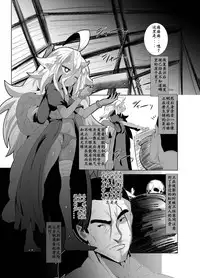 [Buriki Daiou (Emons)] Eromanga Nihon Mukashibanashi (Yamauba Hen) [Chinese] [靴下汉化组] [Digital]