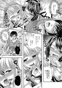 [Hayashida Toranosuke] Ikisugi! Otokonoko [Digital]