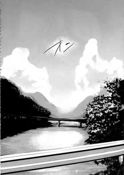 Anzengutsu o Haita Cinderella