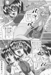 [Anthology] Josou Dorei Vol.3